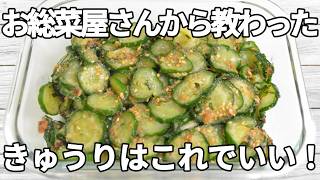 切って和えるだけ【きゅうりレシピ】梅干しの酸味と大葉の爽やかな香りがきゅうりによく合う一品😊かつお節の旨みと2種類のごまの香ばしさも加わり箸が止まらない！【副菜レシピ】【お弁当】【作り置き】【節約】