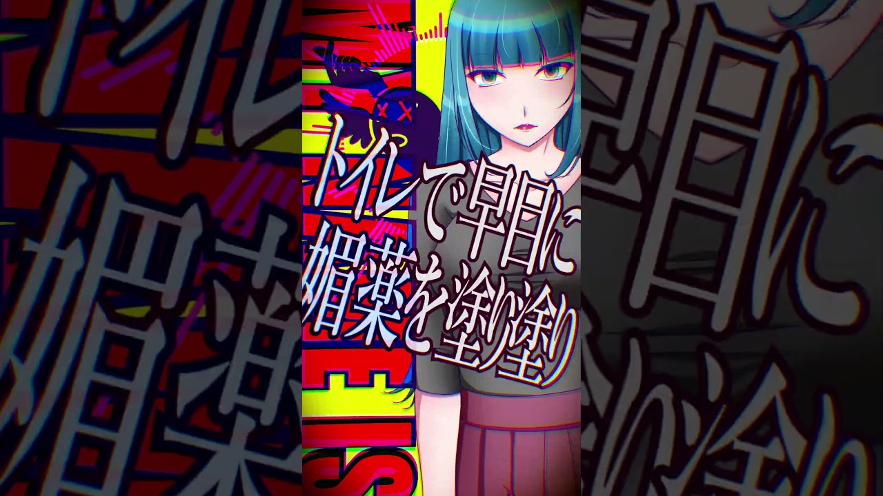 MY NAME IS #shorts     #masaworksdesign    #shortsvideo    #ボカロ #vocaloid   #オリジナル曲