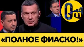«ПРОИСХОДИТ АБСОЛЮТНОЕ  ПАДЕНИЕ РОССИИ!»