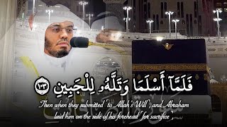 Surah Saffat | Maqam al Kurd & Rast | Sheikh Yasser al Dosari | #ياسر_الدوسري