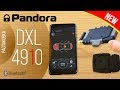 Автосигнализация Pandora DXL 4910UA