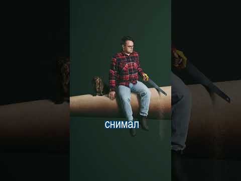 Учитель Снял Запрещенку и Попал на Оскар