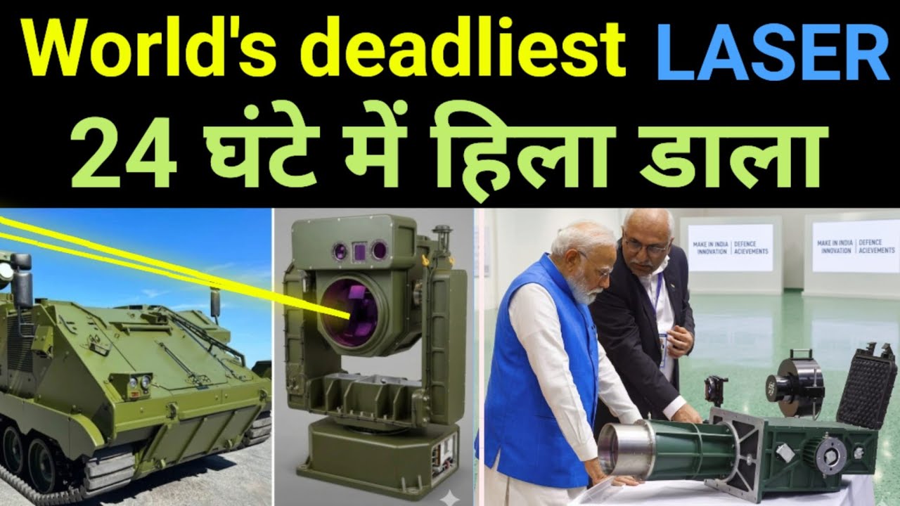 Israel बना रहा था, India भी चुप नहीं बैठा —₹83 ki Bijli wala ULTRA LASER 🔥 Olee Space Story