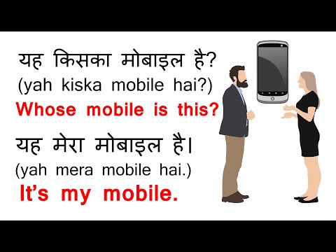 English Speaking 1 | Hindi to English | Daily Use English Sentences | Spoken English Video