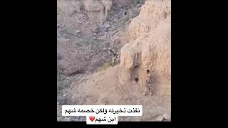 جندي يمني نفذت ذخيرته ولكن خصمه السعودي رجل شهم