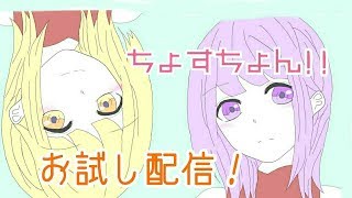 ちょすちょんの荒野実況【knivesout】