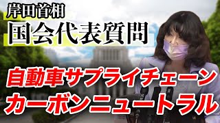 カーボンニュートラル