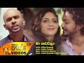 ma-hadawala-asitha-sampath-16-12-2016