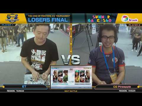 ET 對 Pineapple (菠蘿) - 拳皇 XIV NEO GEO 世界賽 第二季 全球總決賽 敗部決賽