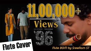 Kadhale kadhale flute cover | 96 | Flute bgm | mesmerize band |