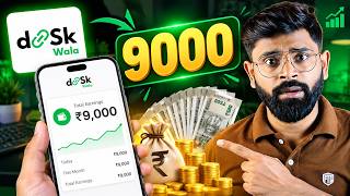 Diskwala Earning App 2026 | How to Earn Money Online Without Investment? (Full Guide)