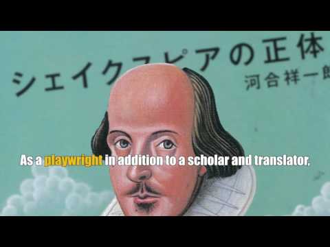 A triple-minded Shakespearean in Japan | UTokyo Research