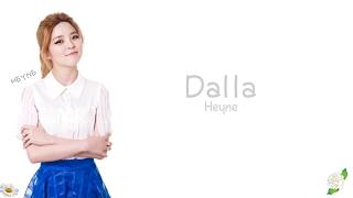 [Eng/Kor lyrics] HEYNE(혜이니) - Dalla(달라)
