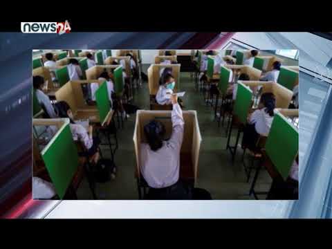 थाइल्याण्डको एक विद्यालयले अपनाएको तरिकाको प्रशंसा - NEWS24 TV