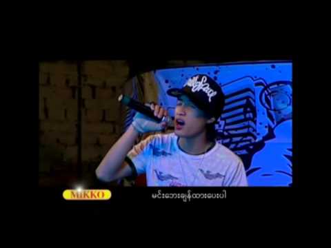 MHL, Roll 1, ဇေရဲ - ငါ့အတွက်တစ်နေရာ (MHL , Roll 1 , Zay Ye')