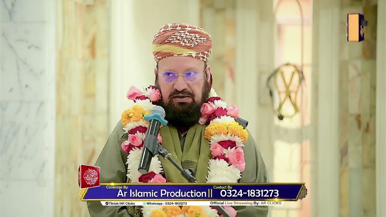 42nd Annual International Khateeb-e-A'zam Day, 17th Jan 2025