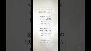 【絵師がアカペラで】Soranji/Mrs.GREEN APPLE 歌ってみた #shorts