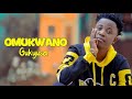 Victor Ruz Ogeza Lyrics Video
