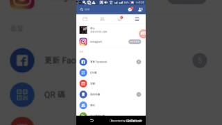 FB更改名稱 留言區已多名成功案例 更2020/3/24