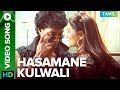 Hasamane Kulwali Video Song Maindhan