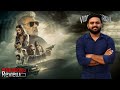 Vidaamuyarchi Movie Malayalam Review Reeload Media