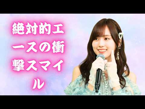 【2025年最新】賀喜遥香のマガジン表紙がかわいすぎると話題!乃木坂46エースの笑顔に隠された秘密 #乃木坂46