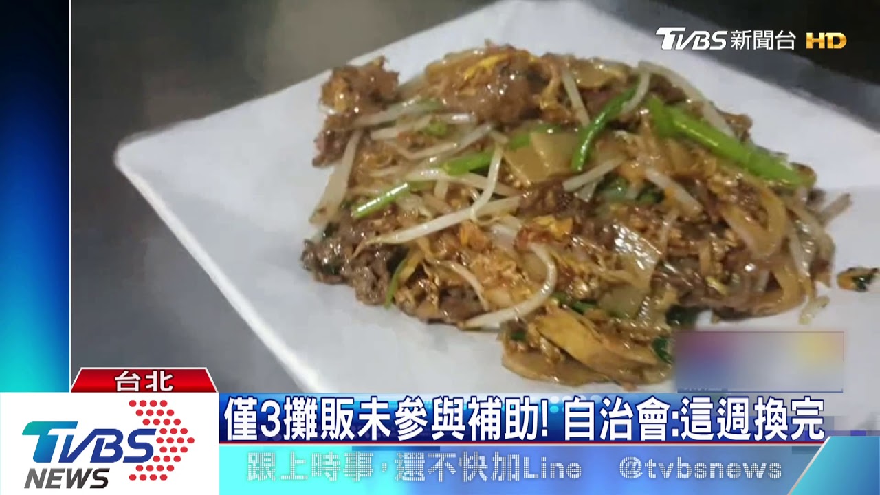 直擊！南機場夜市　部分仍用「美耐皿、免洗筷」