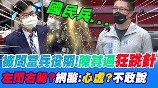 Re: [討論] 溫朗東烏龍爆料被光速打臉耶