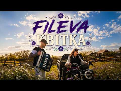FILEVA – КВІТКА