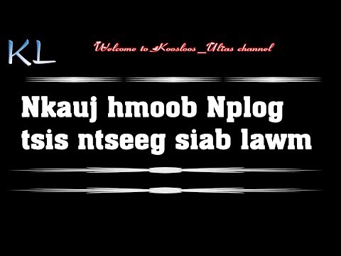 Nkauj hmoob Nplog tsis ntseeg siab lawm 10/19/2019