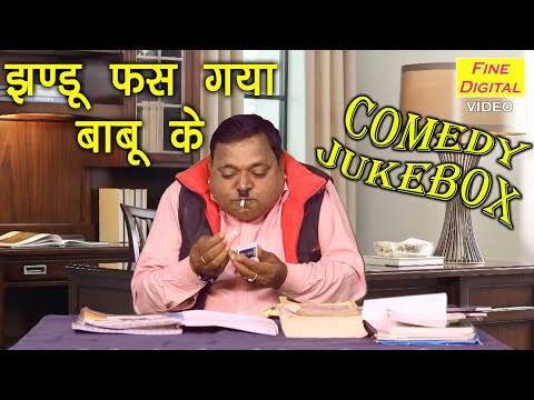 jandu comdey Mp4 3GP Video & Mp3 Download unlimited Videos Download - jandu comdey Mp4 3GP Video & Mp3 Download unlimited Videos Download -