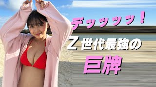 【桑島海空】ショートカット最強美女はかなり大きいものを持っています