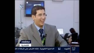 مقابلة مع تلفزيون الدنيا