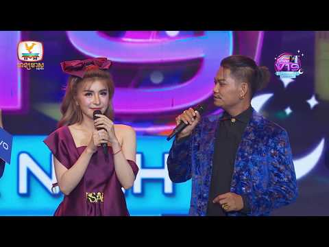 Idolsទាំងពីរច្រៀងរួមគ្នាពិរោះខ្ជិលនិយាយ!!! :D (ប្រស្នា៤ខ - ព្រាប សុវត្ថិ ft. សុខ ពិសី) #HMTV