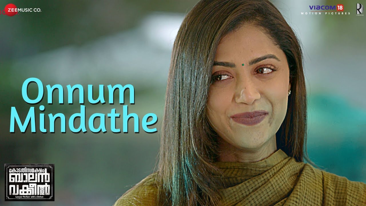 Onnum Mindathe Lyrics  | Kodathi Samaksham Balan Vakeel | Dileep | Sasha Tirupati | Gopi Sundar