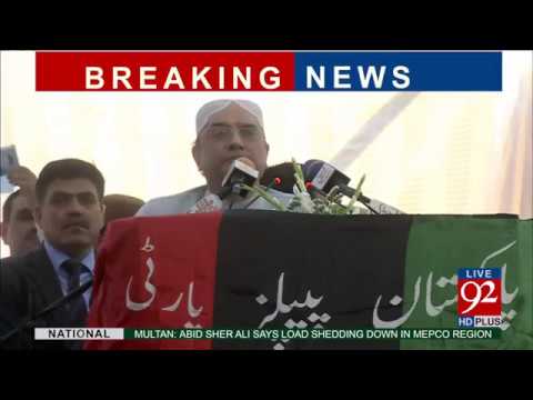 Asif Ali Zardari Full Speech in Badin Jalsa 03-05-2017 - 92NewsHDPlus