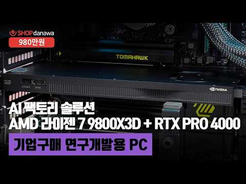 3RSYS T2000 Quiet