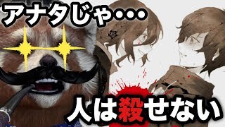 【貴方の価値を教えてくれ(上)】遂に『謎の女』の正体が判明する‼‼そして主人公が最後に下す決意とは⁉⁉　＃10