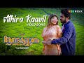 Athira Ravil  Video Song | Anandakalyanam | Sanah Moidutty | KS Harishankar| Rajesh Babu K