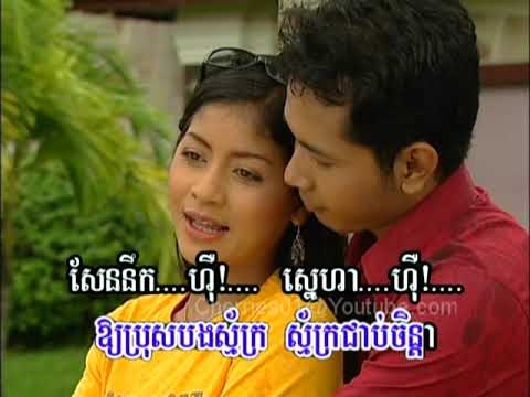 Pkay Preah Chan DVD #19 - Yon Sopheap - Nirk Oun Chea Nich
