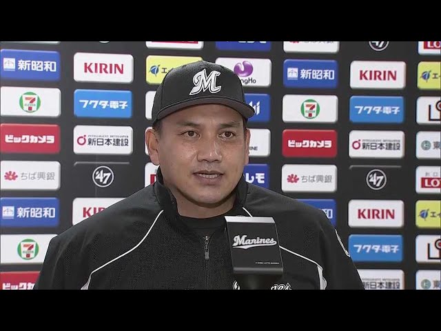 4月1日 マリーンズ・井口資仁監督 試合後インタビュー