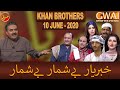 Khabaryar Digital with Aftab Iqbal | Khan Brothers | 10 June 2020 | GWAI