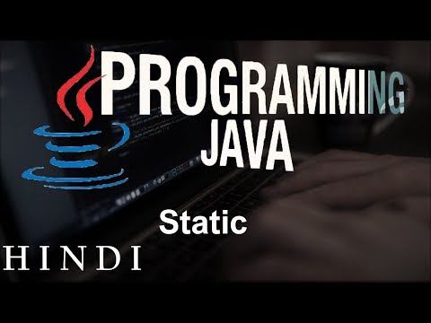 Java Tutorials 34 Static हिन्दी