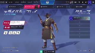 [Live]  OW2 　🐿️