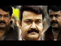 Drishyam Mohanlal August 2 Drishyam Movie Watsapp Status