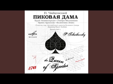 The Queen of Spades, Op. 68, Act I Scene 2: Scene, Romance and Russian Song with Chorus...