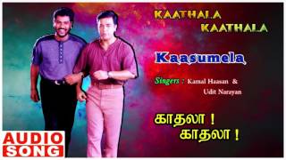 Kaasumela Song  Kaathala Kaathala Tamil Movie song