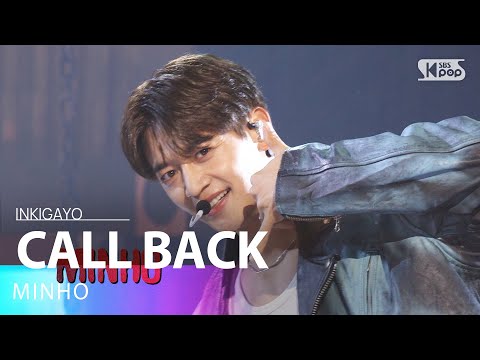Minho