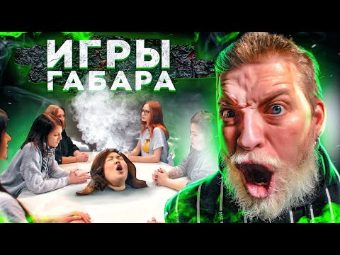девочки за деньги игры девочки за деньги игры