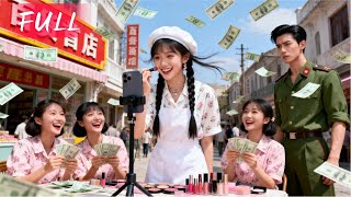 Gadis ditipu, kehilangan uang & tubuhnya. Terlahir kembali, pilih si pembully setia balas dendam